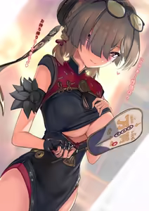 Page 3 of 紅豆をお持ち帰り❤ - preview thumbnail