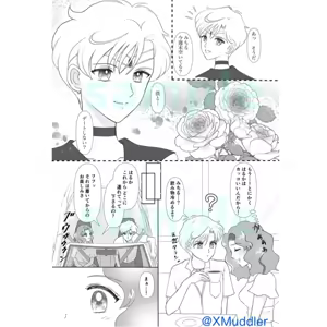 Page 185 of Artist:muddler_x（マドラー） - preview thumbnail