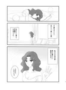 Page 192 of Artist:muddler_x（マドラー） - preview thumbnail