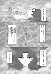Page 196 of Artist:muddler_x（マドラー） - preview thumbnail