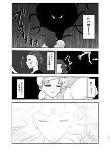 Page 200 of Artist:muddler_x（マドラー） - preview thumbnail