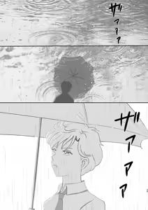 Page 214 of Artist:muddler_x（マドラー） - preview thumbnail