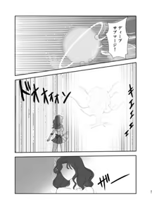 Page 226 of Artist:muddler_x（マドラー） - preview thumbnail
