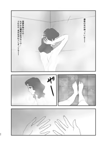 Page 227 of Artist:muddler_x（マドラー） - preview thumbnail