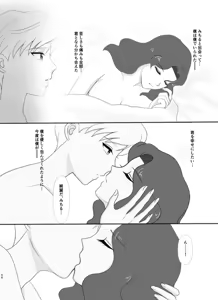 Page 241 of Artist:muddler_x（マドラー） - preview thumbnail