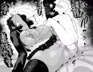 Page 5 of [Kokukoku-san wa shirajirashī 19. 2-Wa - preview thumbnail
