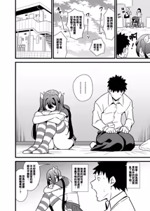 Page 6 of おとなだってメスガキになりたいもんっ!!+会社の厳しい女上司が休日女児服を着て子供達と遊んでた件について メスガキママ編&短編集&バブバブ編 - preview thumbnail