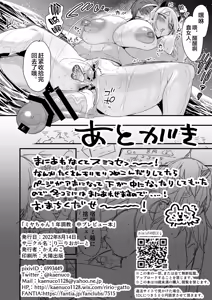 Page 131 of ミヤちゃん1年調教 上+中+下 - preview thumbnail