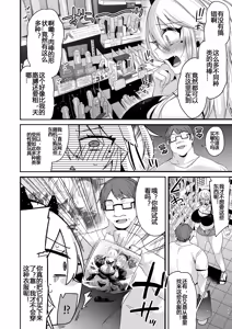 Page 134 of ミヤちゃん1年調教 上+中+下 - preview thumbnail