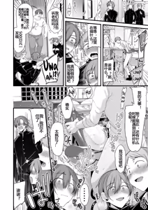 Page 174 of ミヤちゃん1年調教 上+中+下 - preview thumbnail