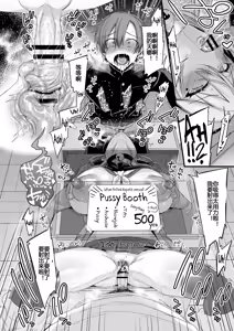 Page 176 of ミヤちゃん1年調教 上+中+下 - preview thumbnail