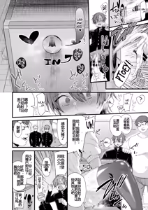 Page 178 of ミヤちゃん1年調教 上+中+下 - preview thumbnail