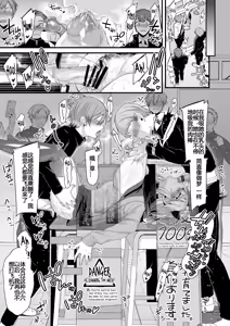 Page 179 of ミヤちゃん1年調教 上+中+下 - preview thumbnail