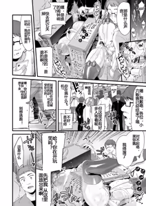 Page 185 of ミヤちゃん1年調教 上+中+下 - preview thumbnail