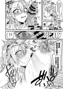 Page 19 of ミヤちゃん1年調教 上+中+下 - preview thumbnail