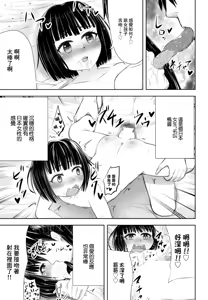 Page 3 of Punipuni Angel Island - preview thumbnail