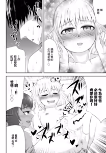Page 8 of Punipuni Angel Island - preview thumbnail