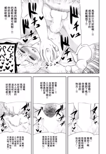 Page 9 of Punipuni Angel Island - preview thumbnail