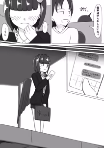 Page 24 of Chiisai Harpy ga Himitsu Sawasawa Sareru Hanashi - preview thumbnail