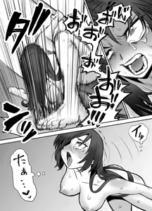 Page 46 of Karui Kimochi de TS Kusuri ni Te o Dashita Otoko ga Mi mo Kokoro mo Mesu Ochi Suru Made (1) Onanie Hen - preview thumbnail