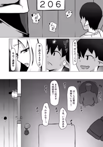 Page 46 of Hitozuma Fairy ga Ningen ♂ ni Netorareru Hanashi - preview thumbnail