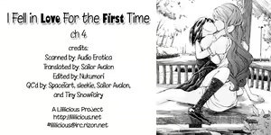 Page 119 of I Fell in Love for the First Time Ch.1-4 - preview thumbnail