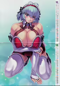 Page 463 of COMIC Unreal 2011-02 Vol. 29 + Mogudan Calendar 2011 - preview thumbnail
