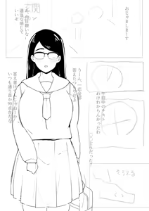 Page 256 of sasanoha-toro - preview thumbnail