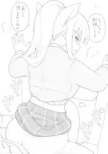 Page 304 of sasanoha-toro - preview thumbnail
