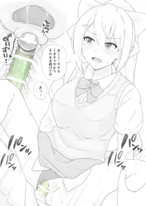 Page 345 of sasanoha-toro - preview thumbnail