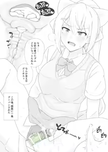 Page 348 of sasanoha-toro - preview thumbnail