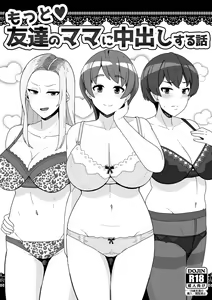 Page 362 of sasanoha-toro - preview thumbnail