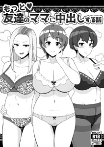 Page 374 of sasanoha-toro - preview thumbnail