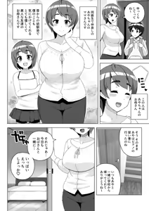 Page 380 of sasanoha-toro - preview thumbnail