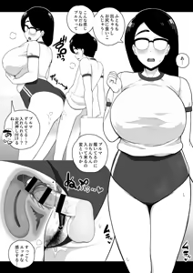 Page 389 of sasanoha-toro - preview thumbnail
