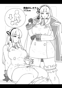 Page 412 of sasanoha-toro - preview thumbnail