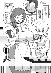 Page 430 of sasanoha-toro - preview thumbnail