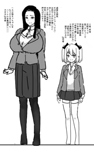Page 474 of sasanoha-toro - preview thumbnail