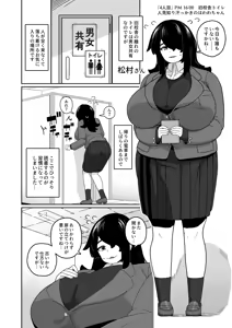 Page 499 of sasanoha-toro - preview thumbnail