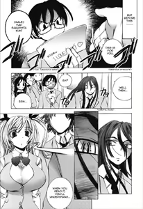 Page 110 of Dousei Doumei | Cohabitation Alliance - preview thumbnail
