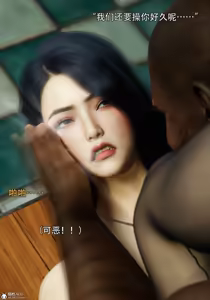 Page 1064 of 青鸾殇 1-12 - preview thumbnail