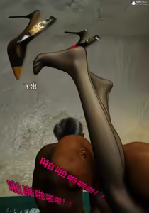 Page 1085 of 青鸾殇 1-12 - preview thumbnail