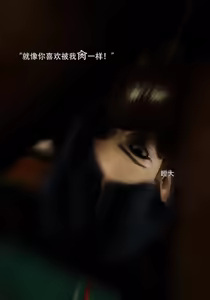 Page 1110 of 青鸾殇 1-12 - preview thumbnail