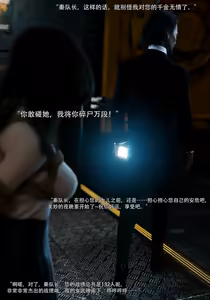 Page 116 of 青鸾殇 1-12 - preview thumbnail