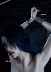 Page 1202 of 青鸾殇 1-12 - preview thumbnail