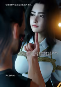 Page 123 of 青鸾殇 1-12 - preview thumbnail