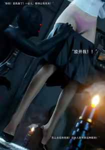Page 127 of 青鸾殇 1-12 - preview thumbnail