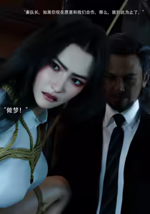 Page 158 of 青鸾殇 1-12 - preview thumbnail