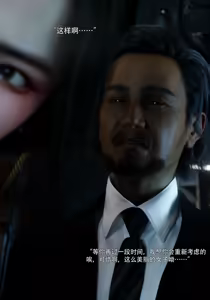 Page 159 of 青鸾殇 1-12 - preview thumbnail