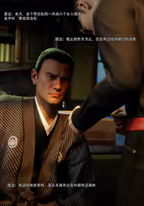 Page 16 of 青鸾殇 1-12 - preview thumbnail